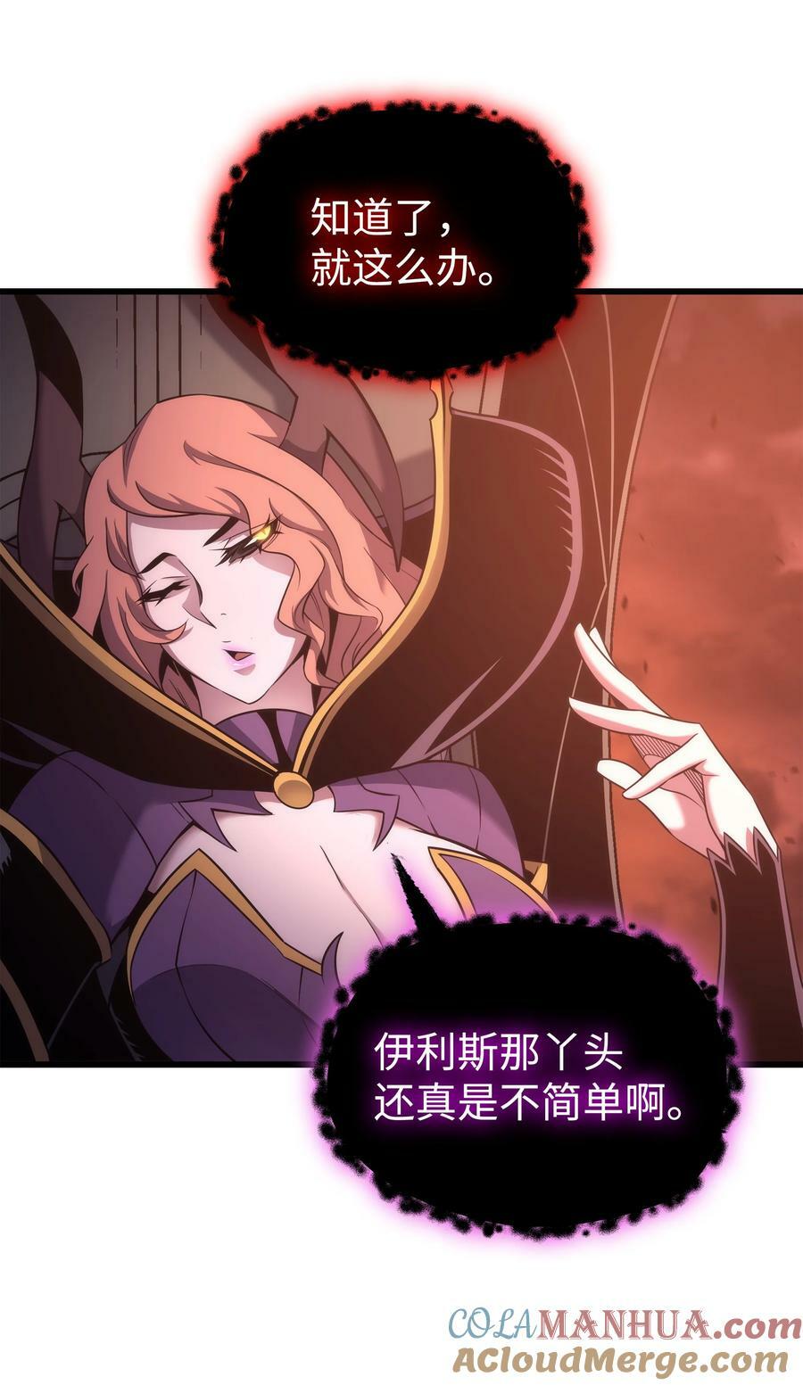 165 路西法的阴谋81