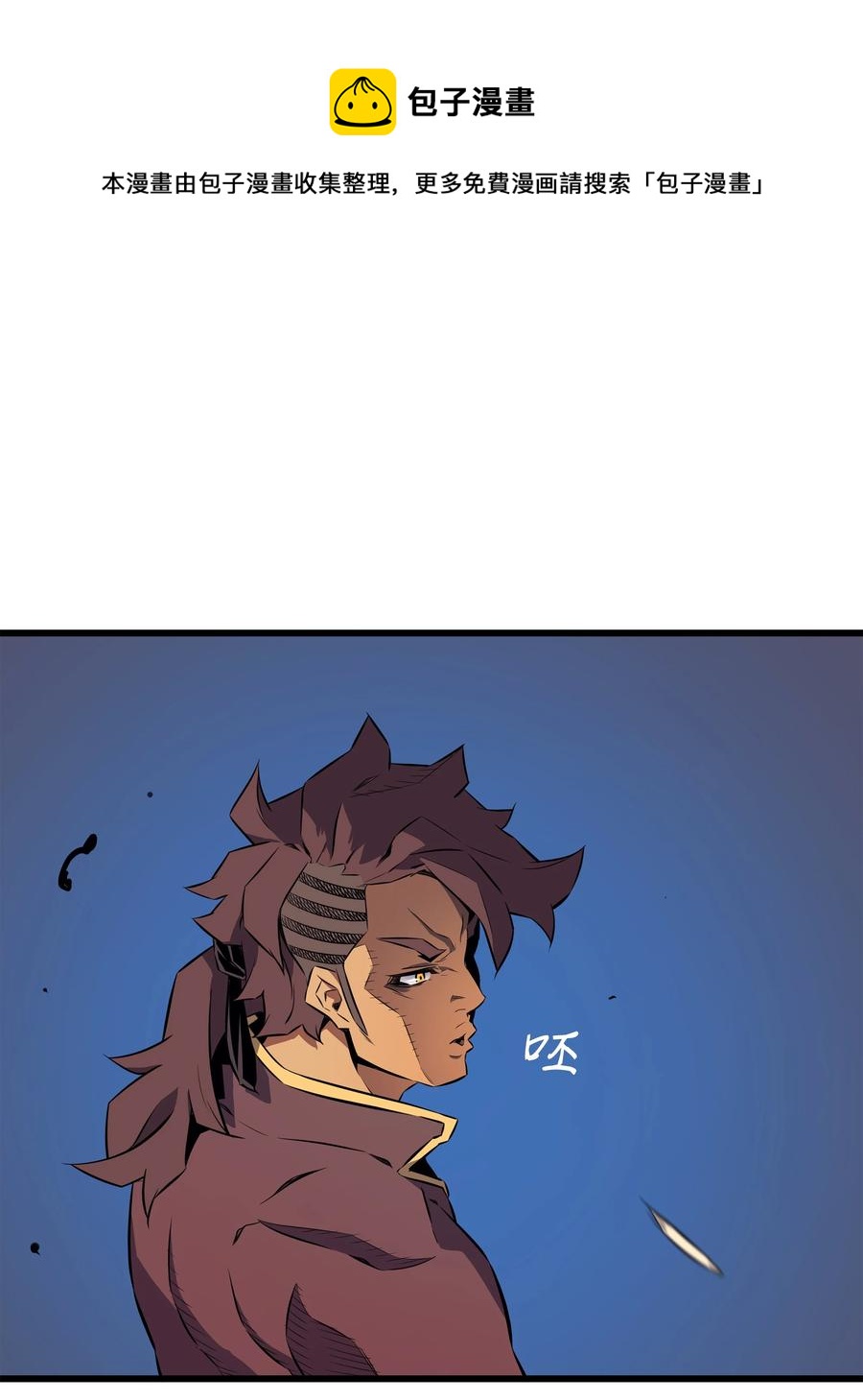 73 武王拳65