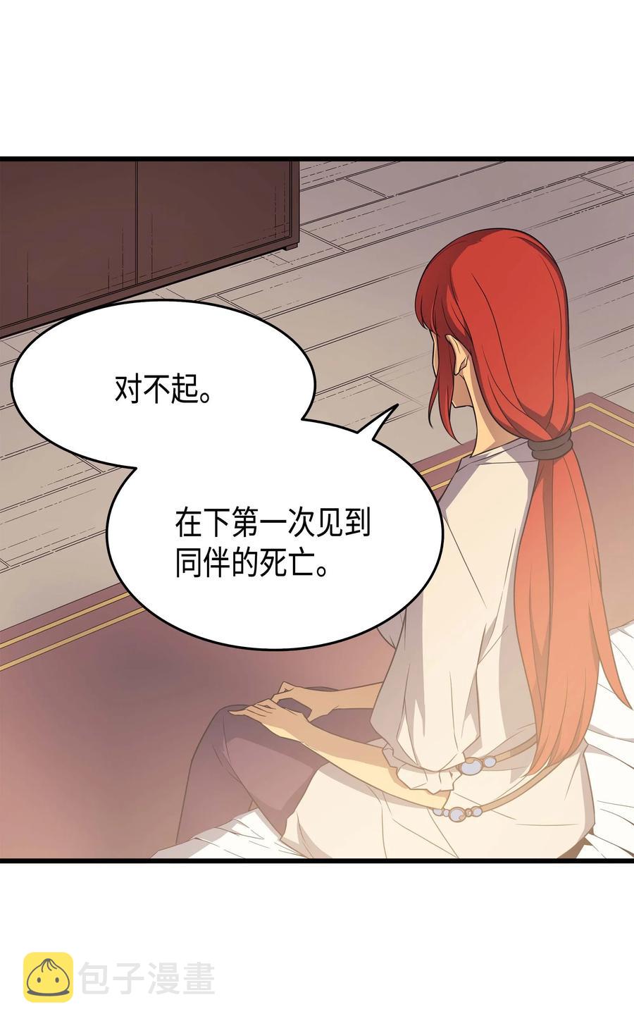 59 新的层主38