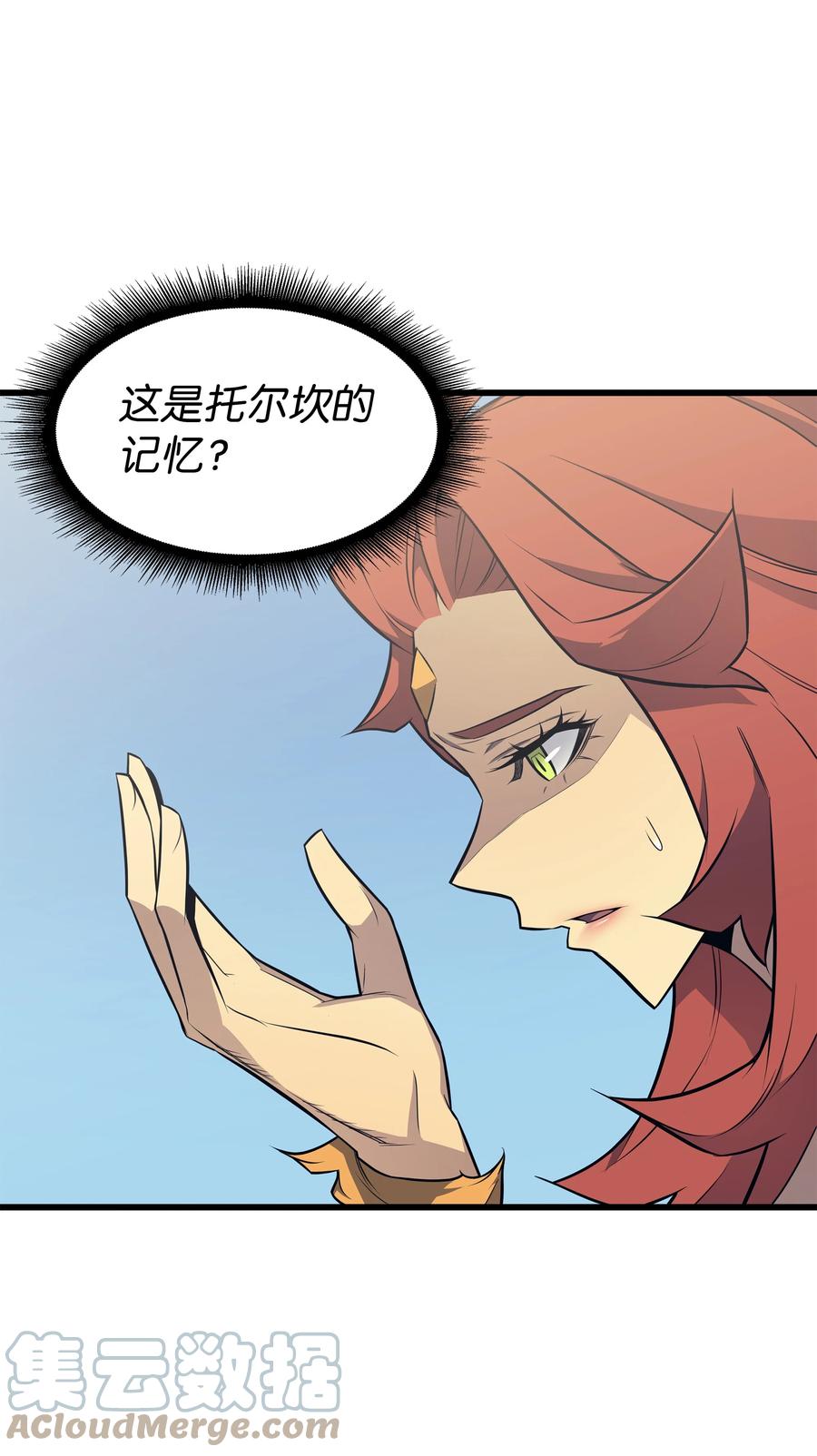 88 特殊的身体72