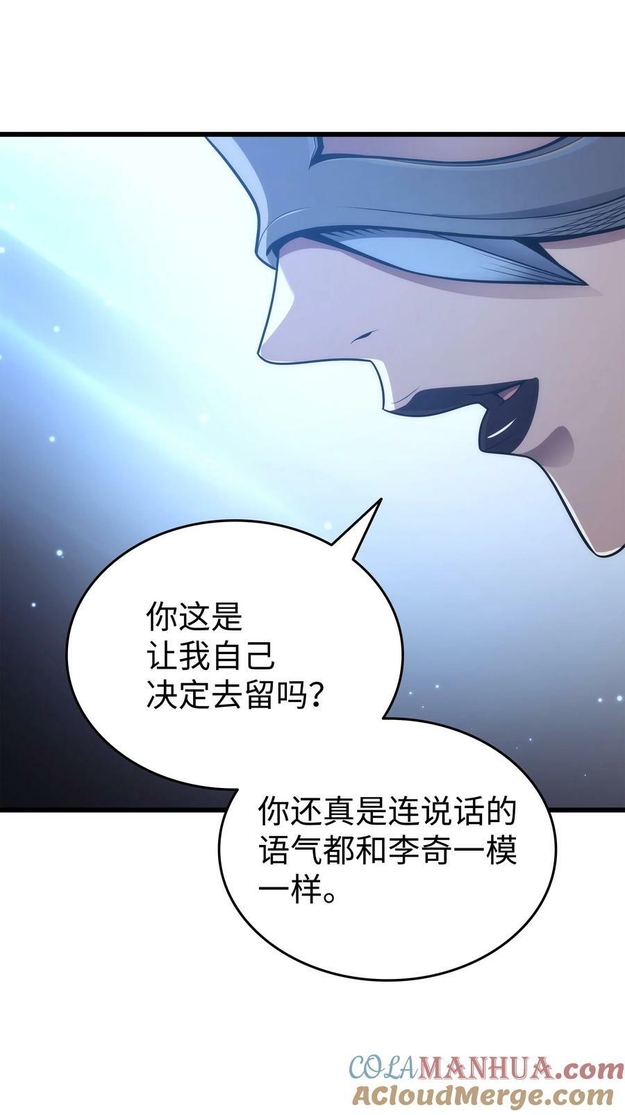 164 不得不战33