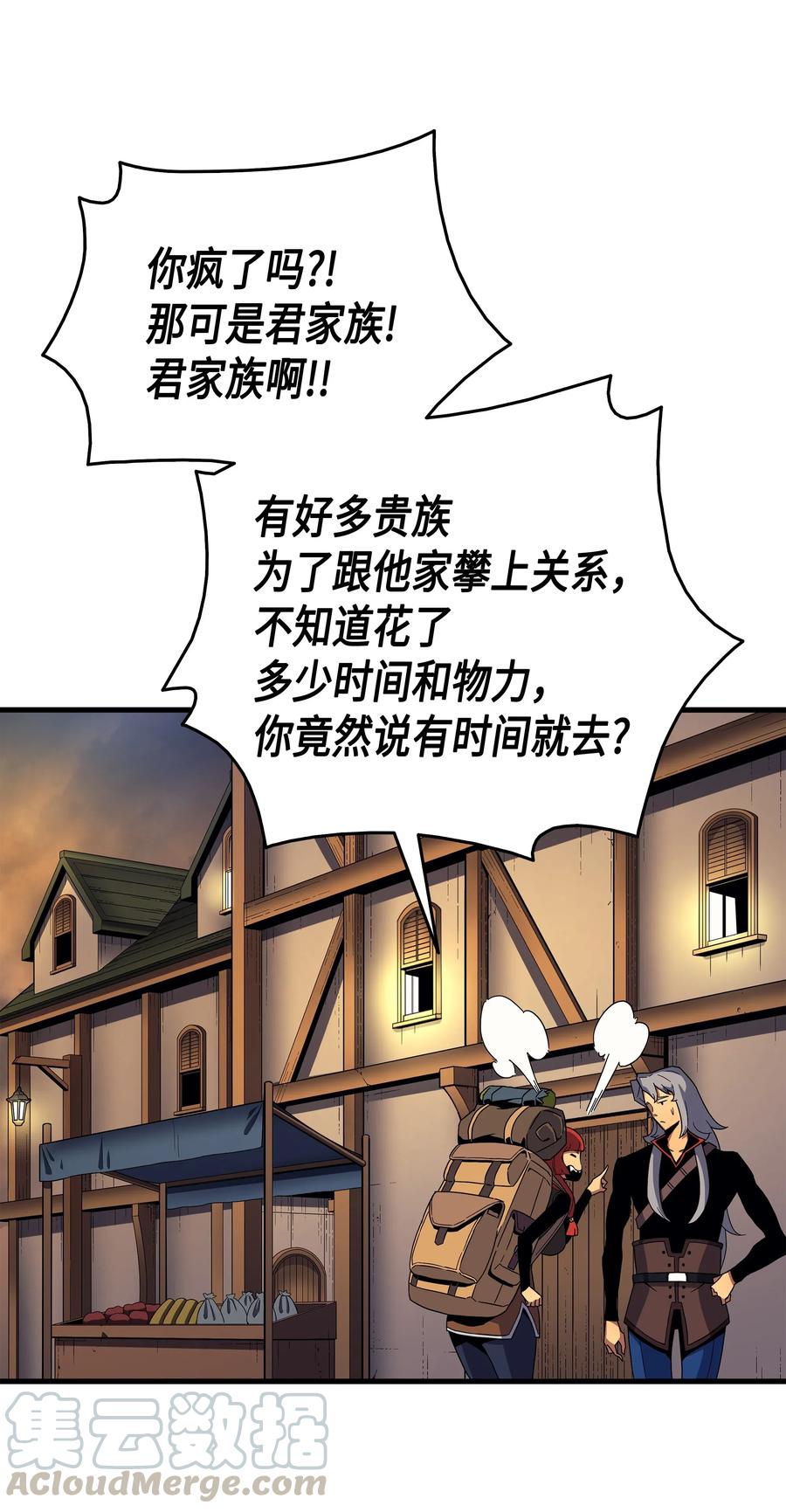 18 就此别过36
