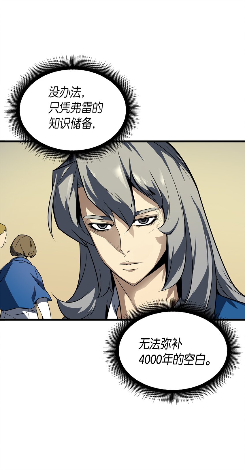 003 去上学57