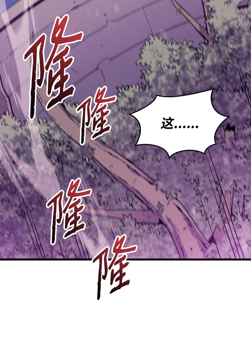 84 神秘的女王79
