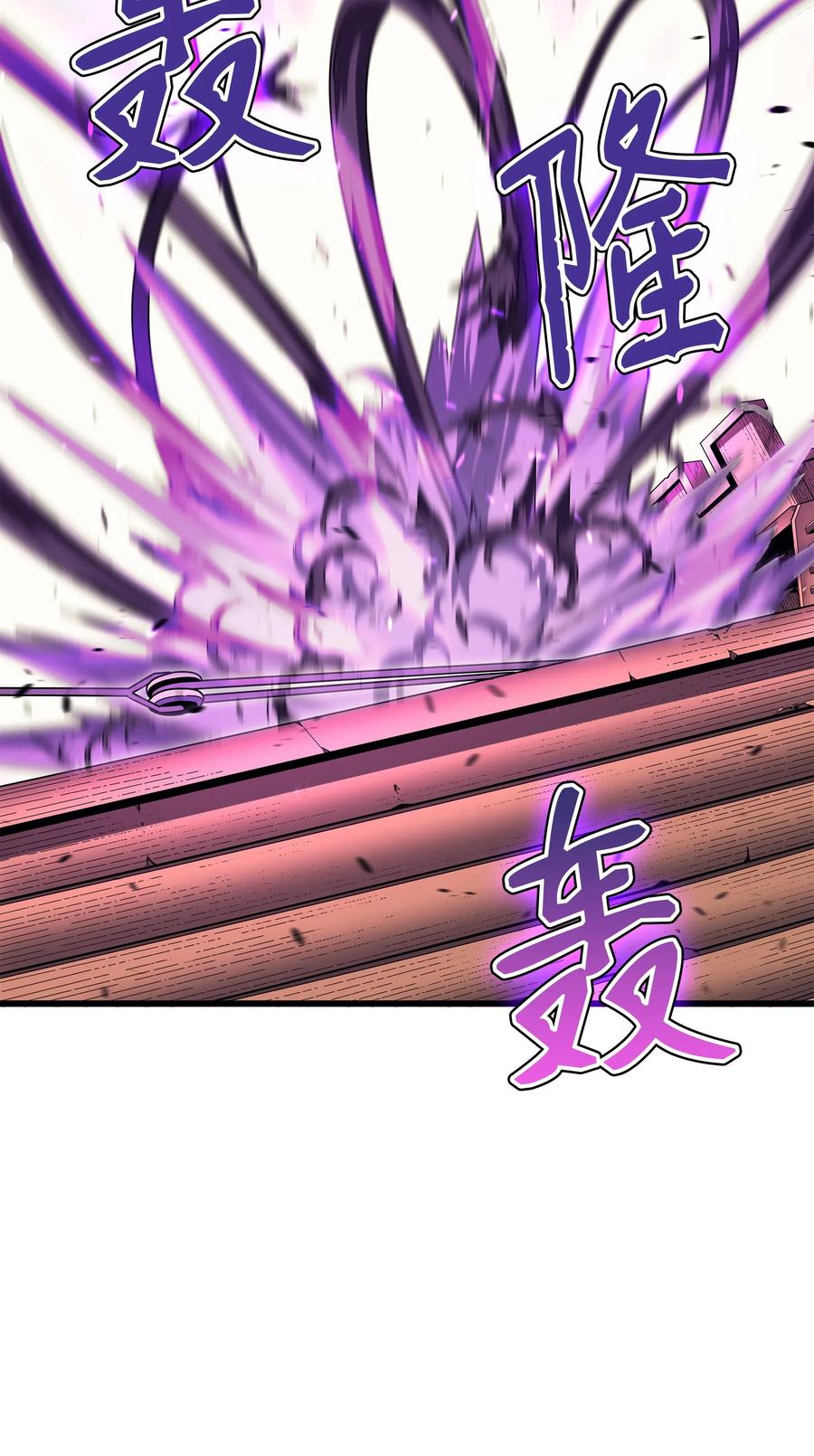 16 真正的魔导师85