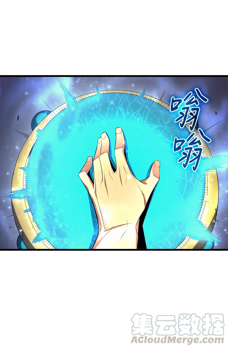 34 真实身份4