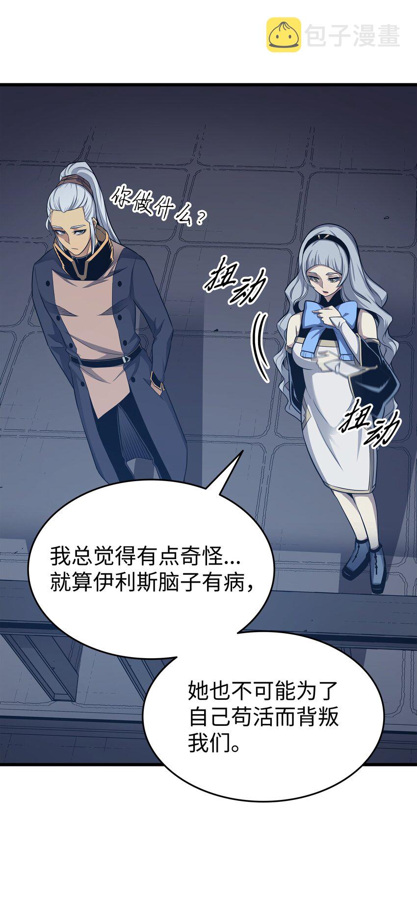 140 前往加拉克20