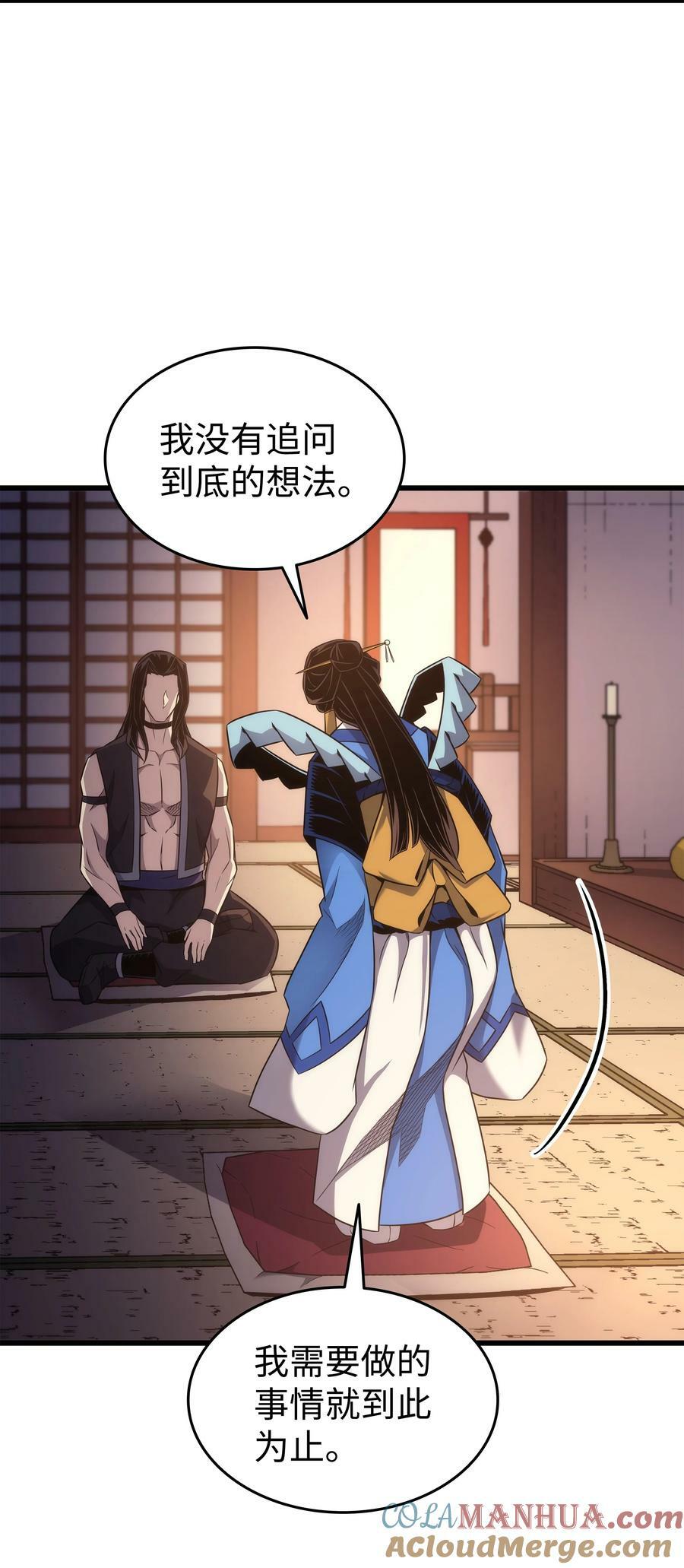 171 世界末日预言中的存在69