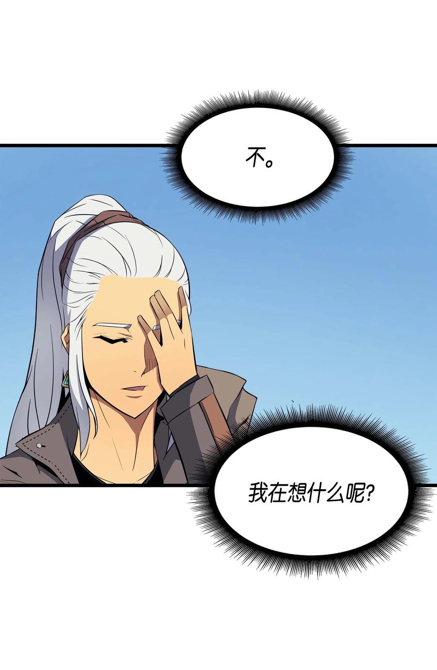 63 宝物争夺战70