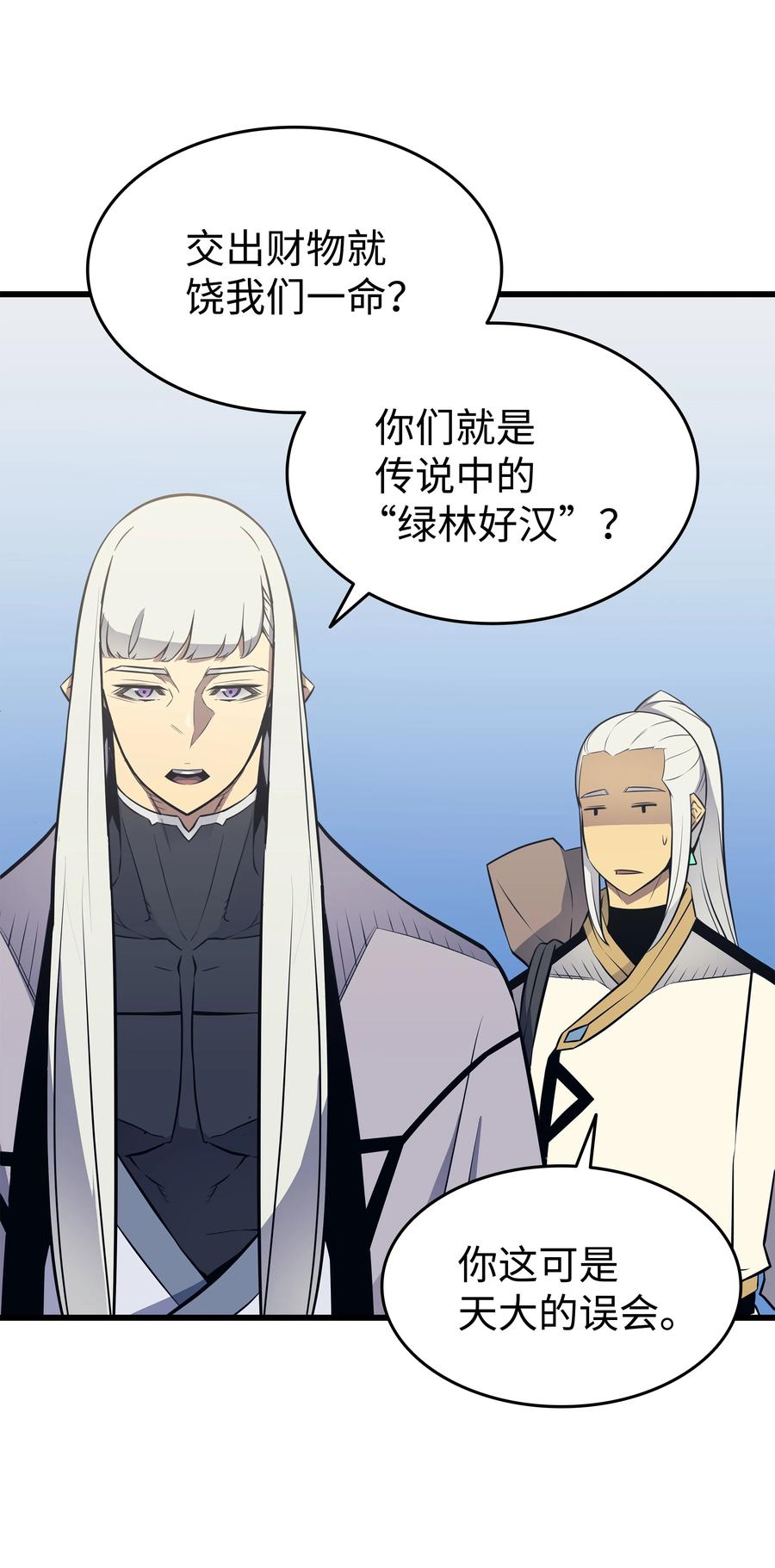 91 启程70