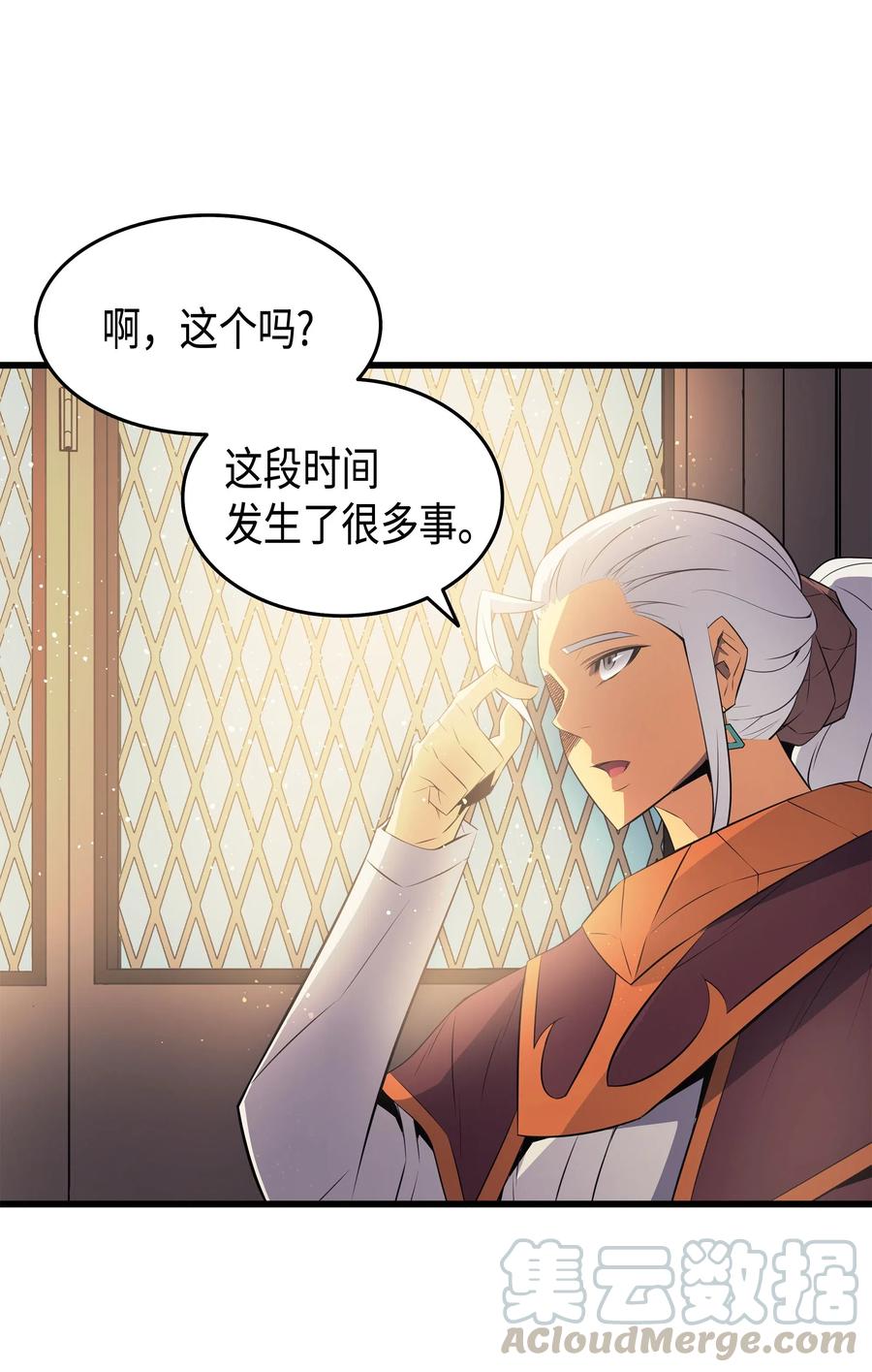 42 拜访君家族60