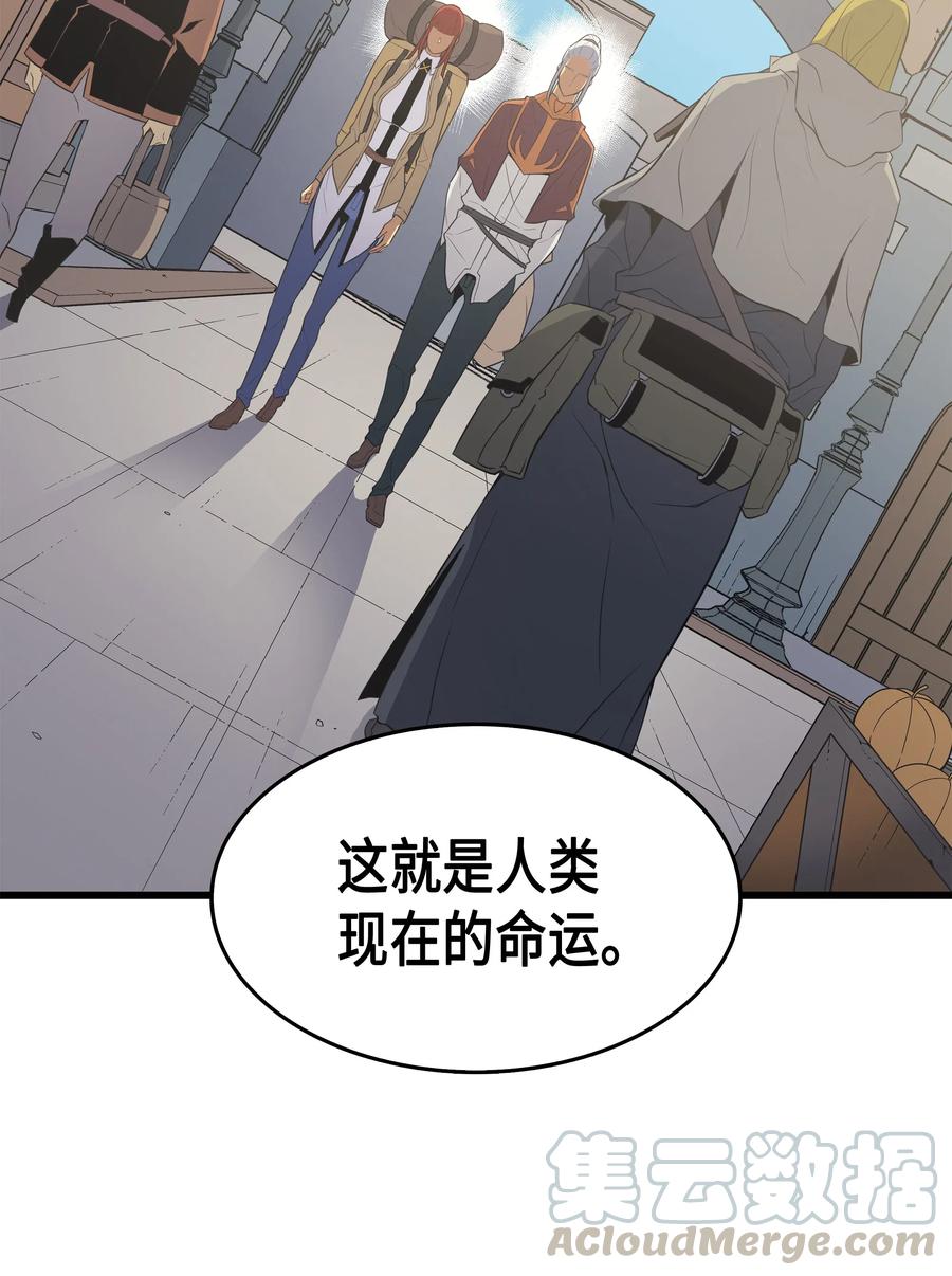 49 打一架12
