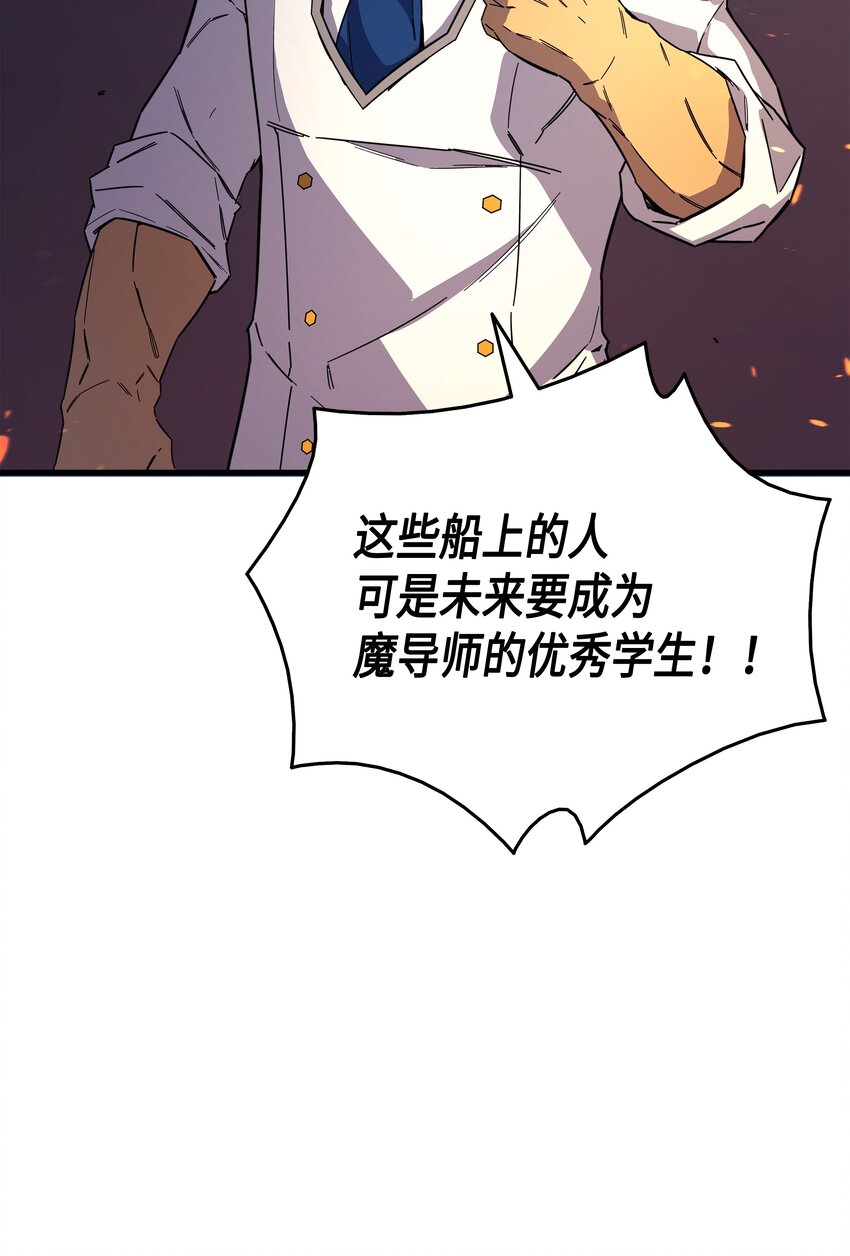 013 就是你？8