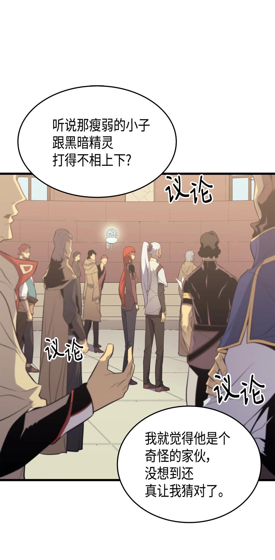 51 秘密任务2