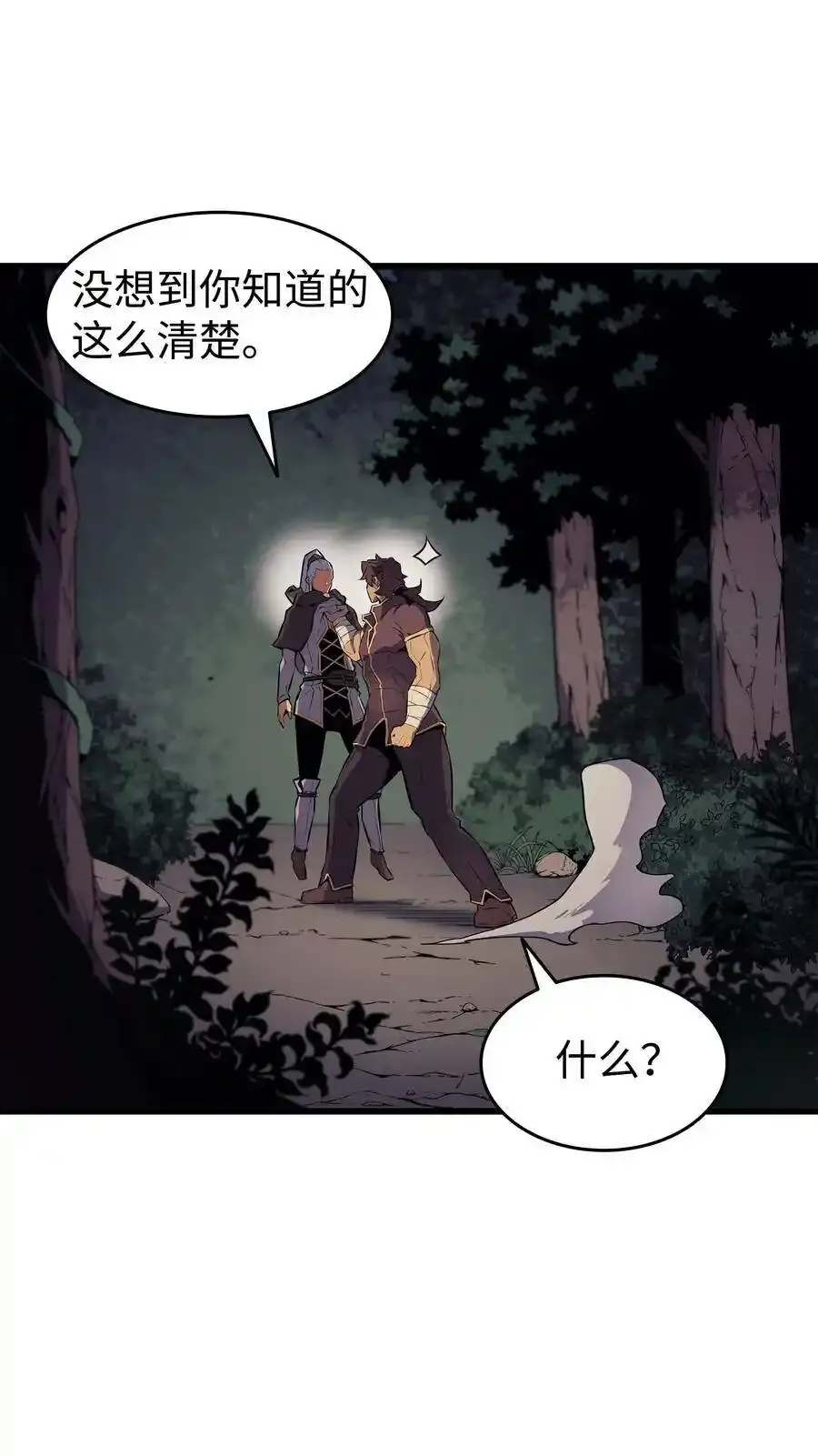 74 戴米盖特7