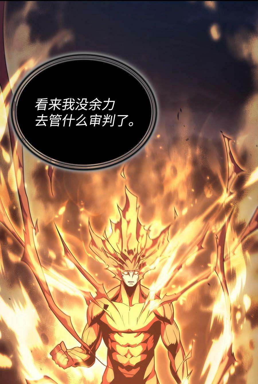 161 自寻死路26