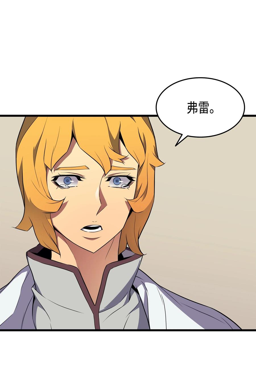 48 魔导学的极致30