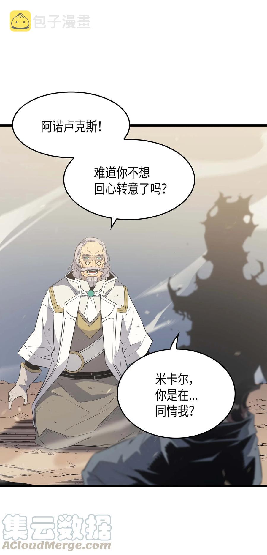 59 新的层主9