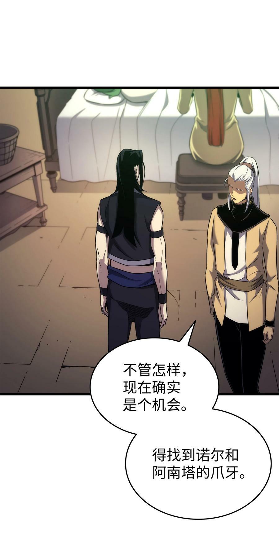 166 徒弟16