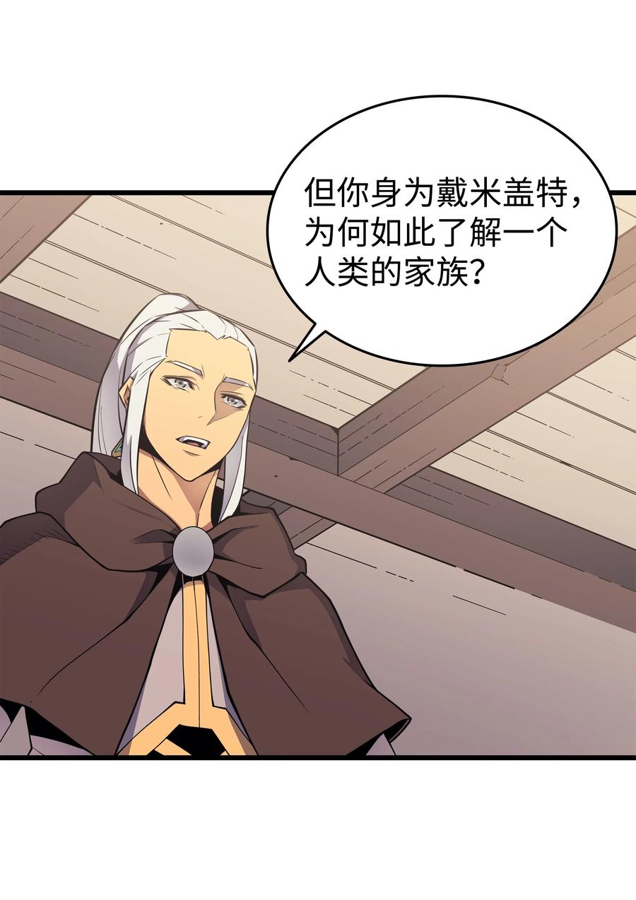 88 特殊的身体22