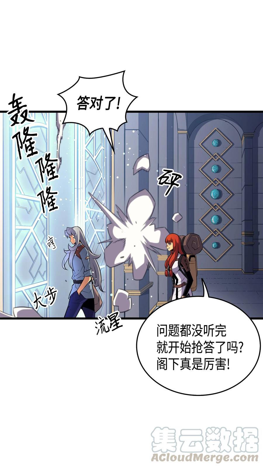34 真实身份28