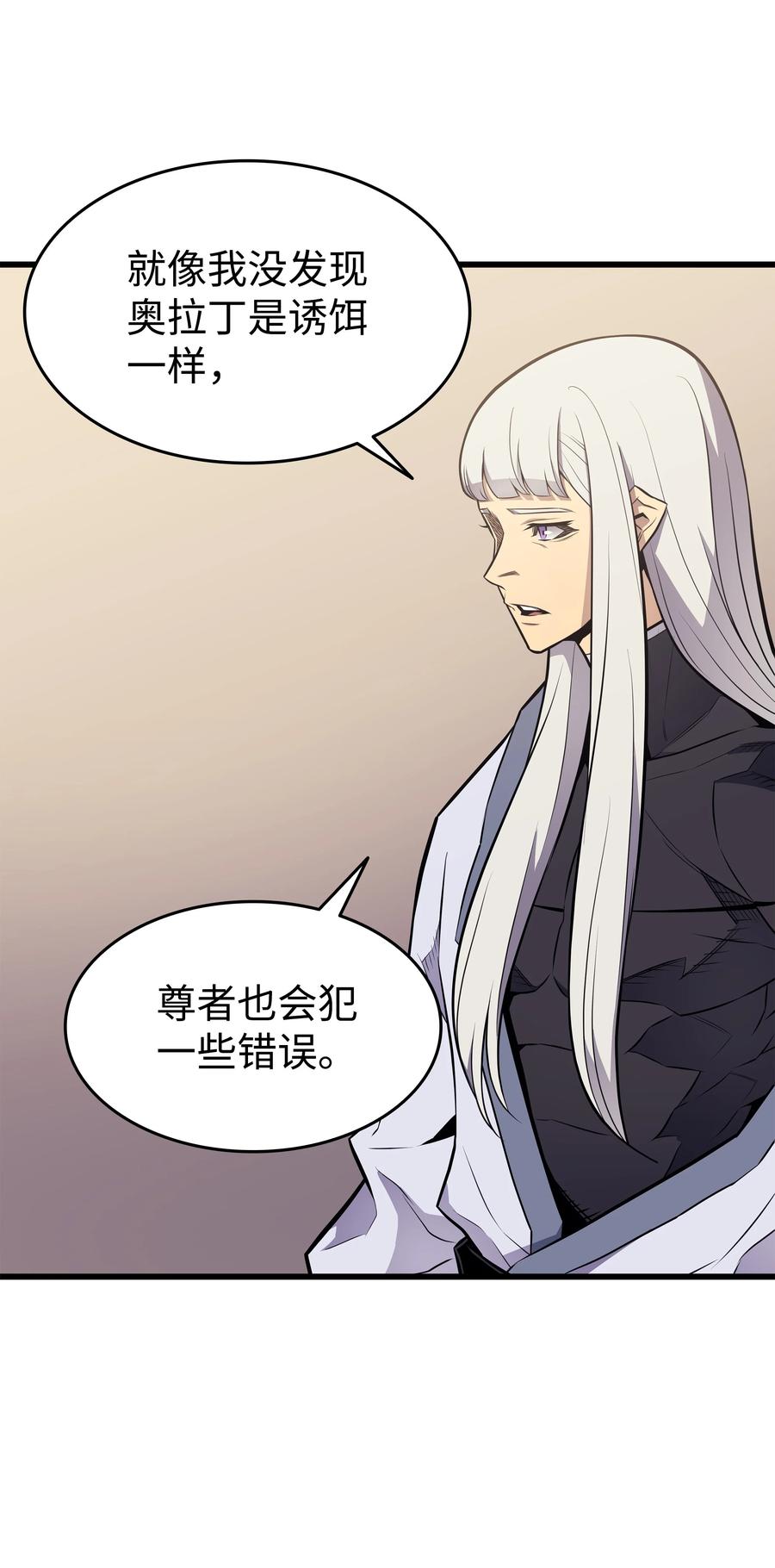 88 特殊的身体4