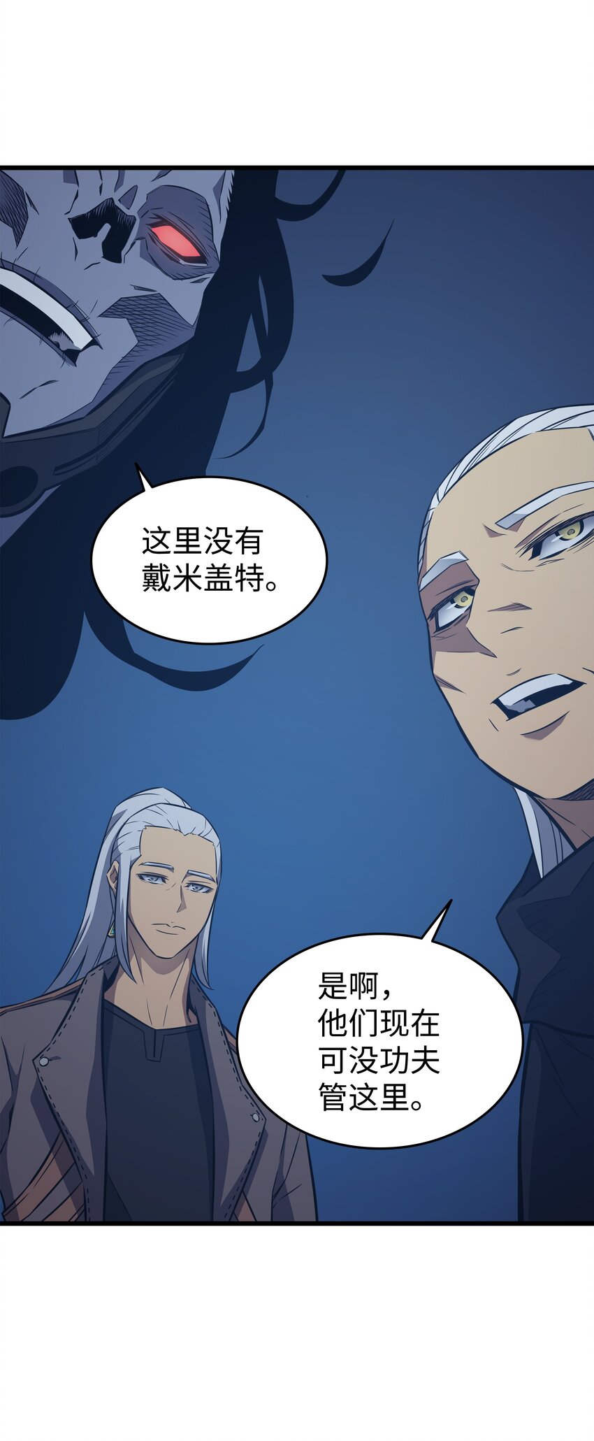 125 拯救哈尔特68