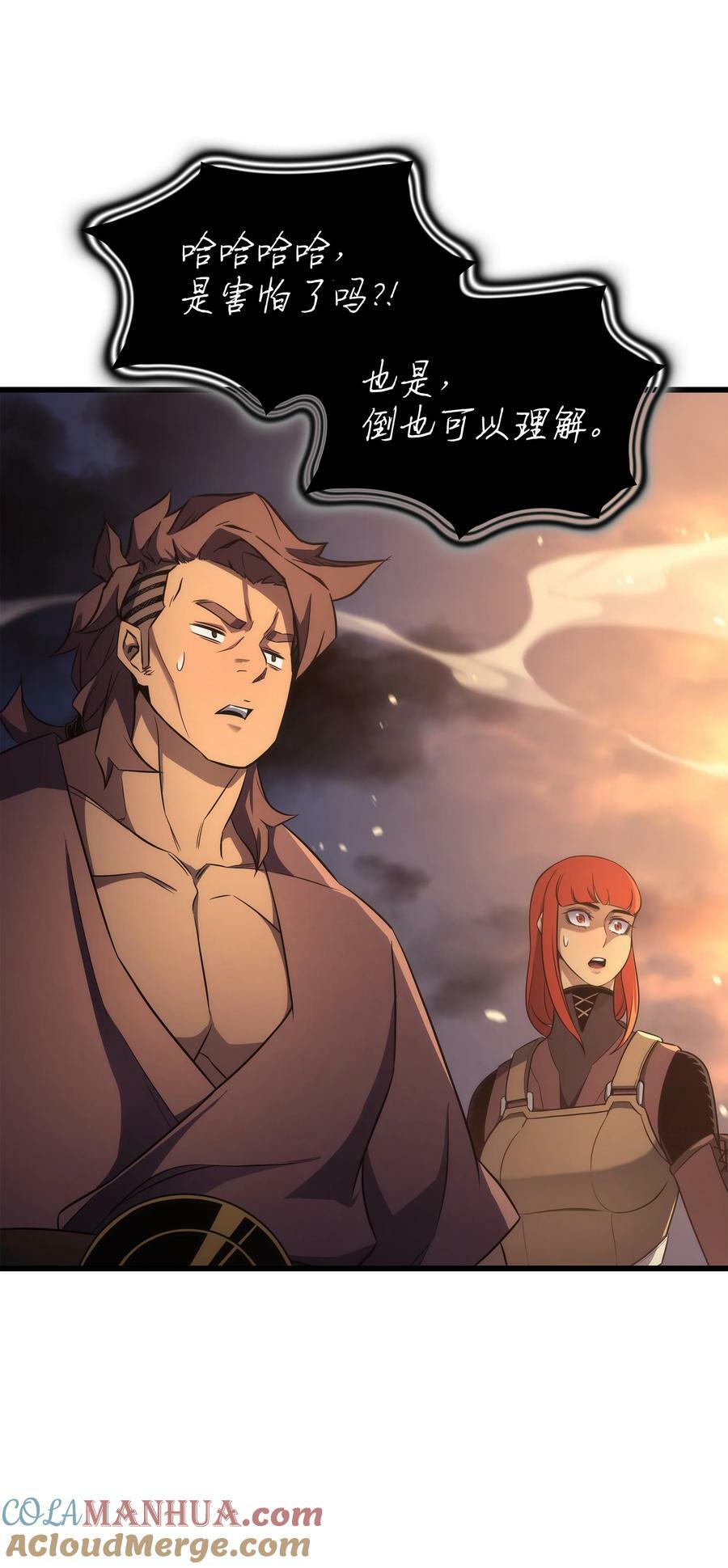 169 伊索拉42
