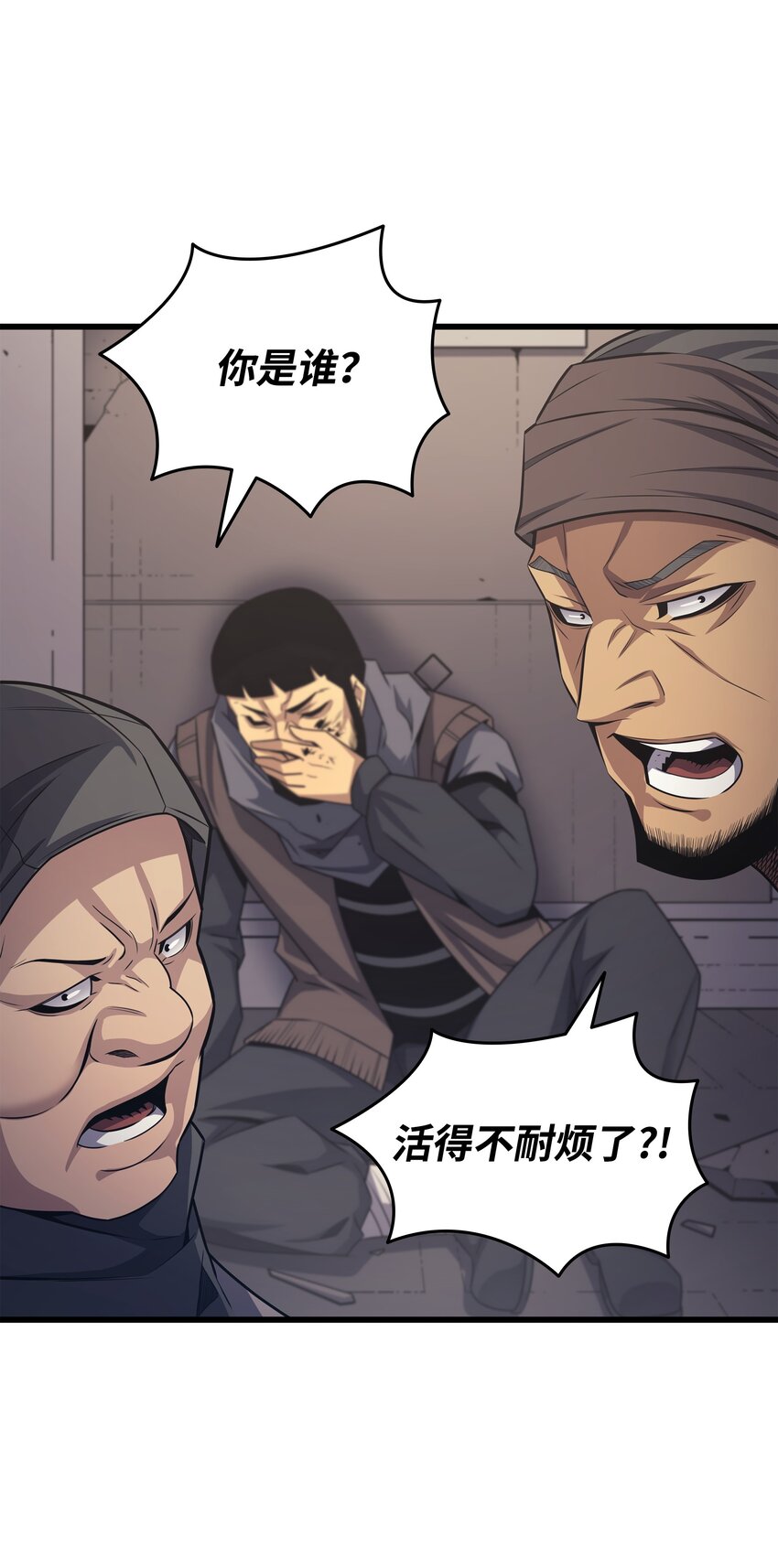 144 阿尔塔纳38