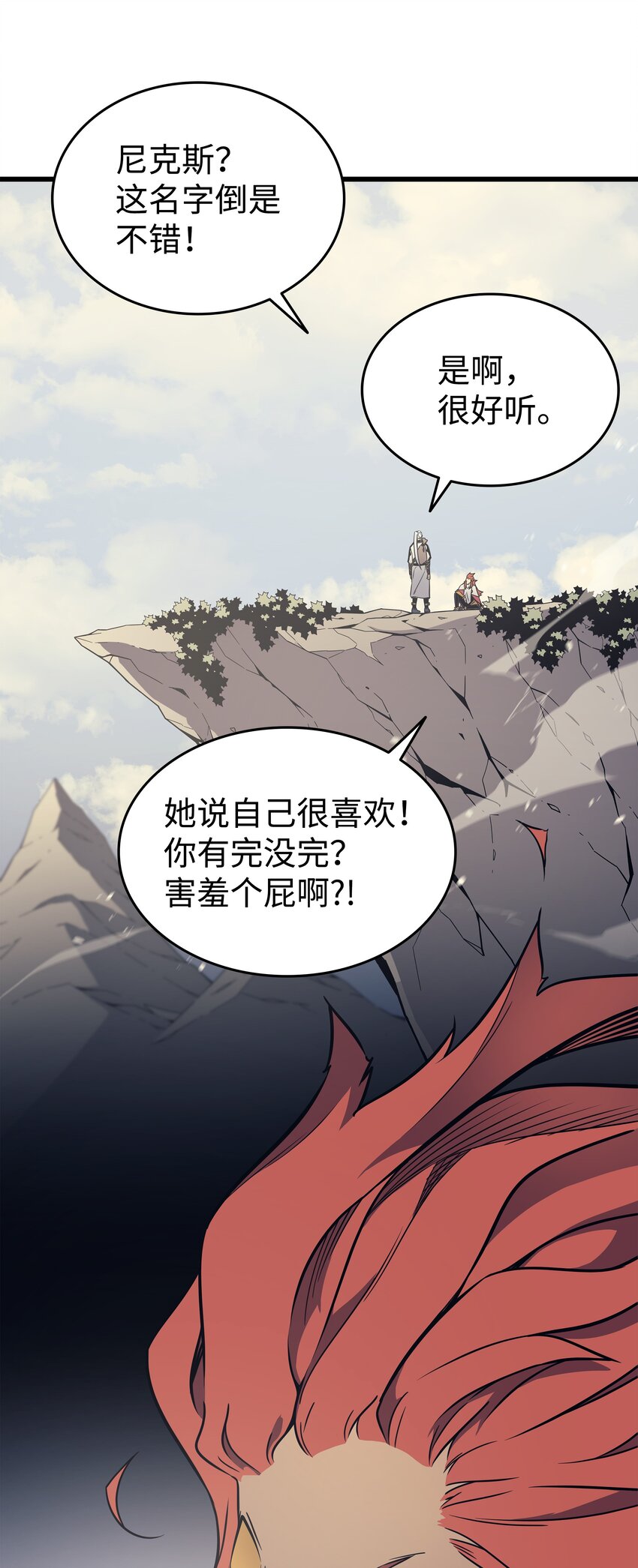 109 回到家族25