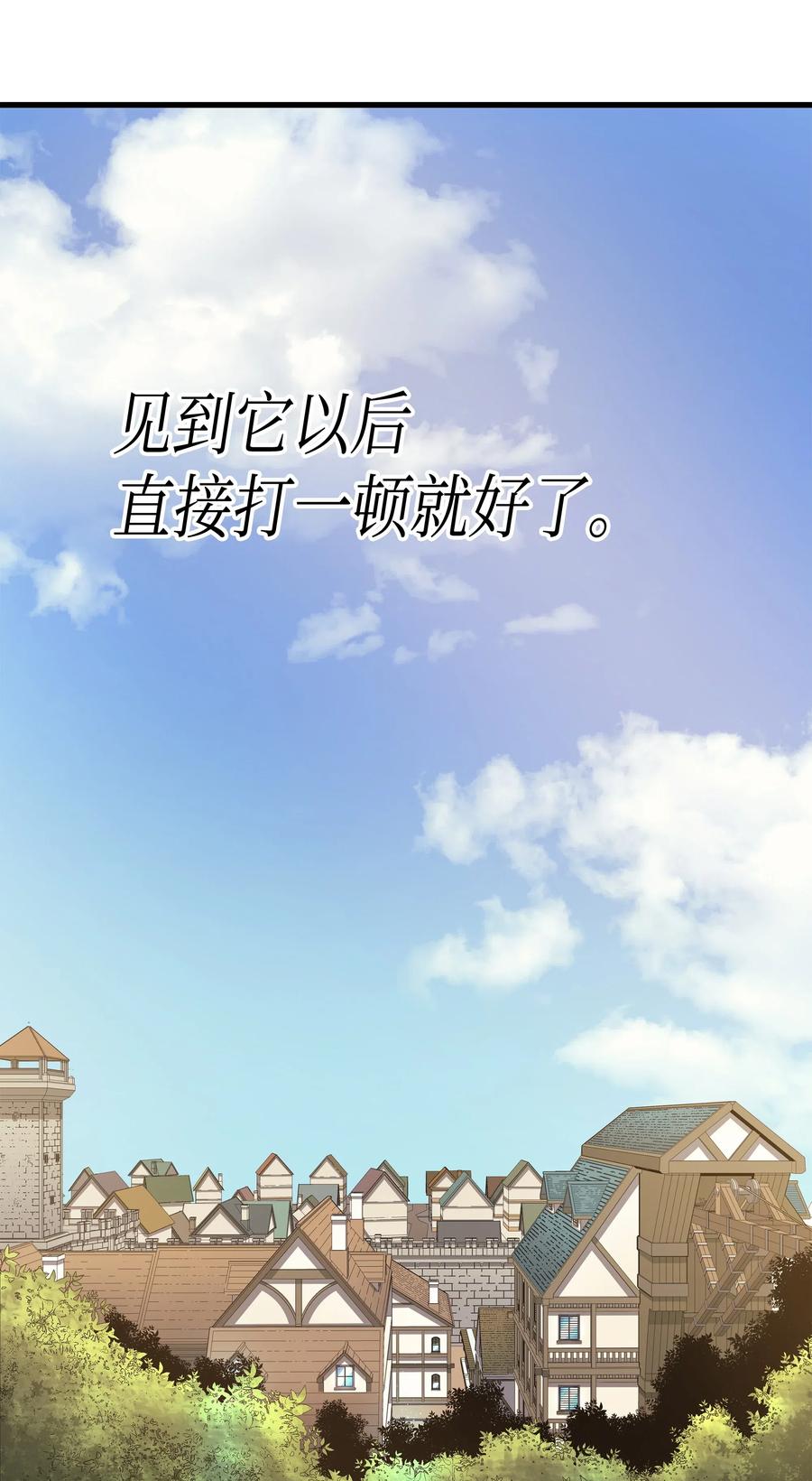 19 伊甸山脉24