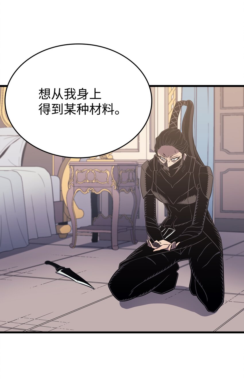 113 开诚布公46