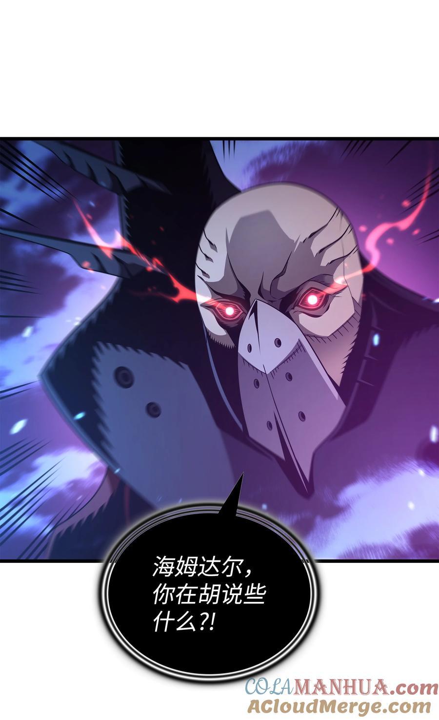 178 龙族的奴隶15