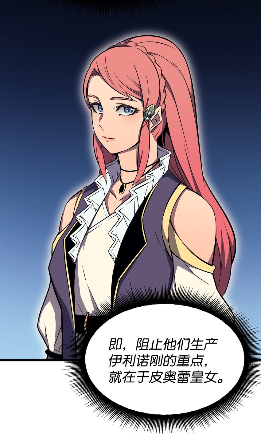 112 订婚真相54