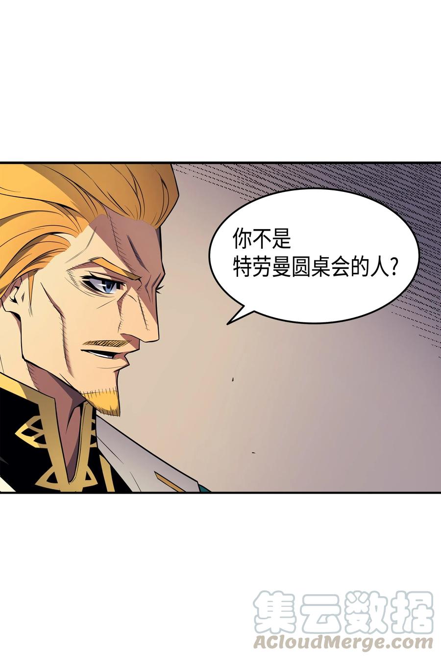 44 同志12