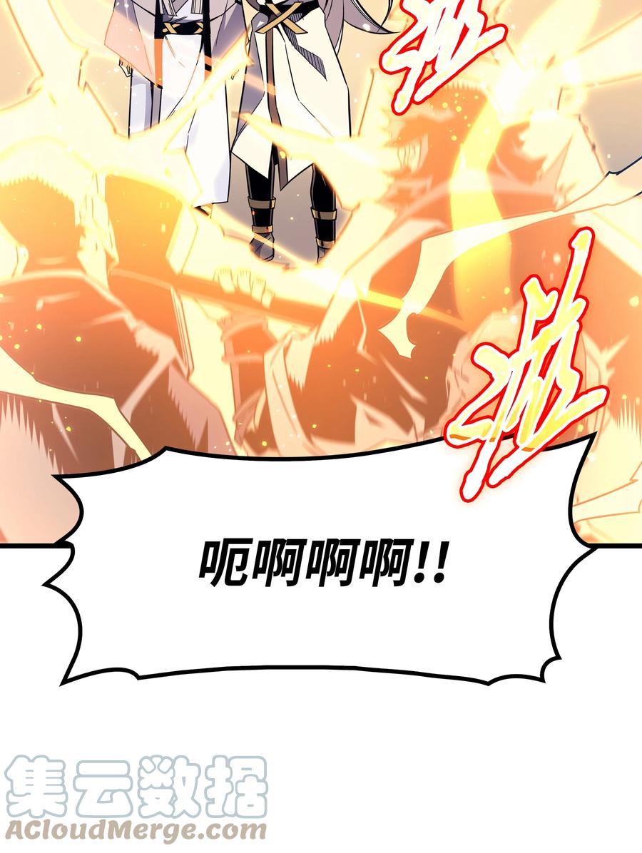 91 启程75