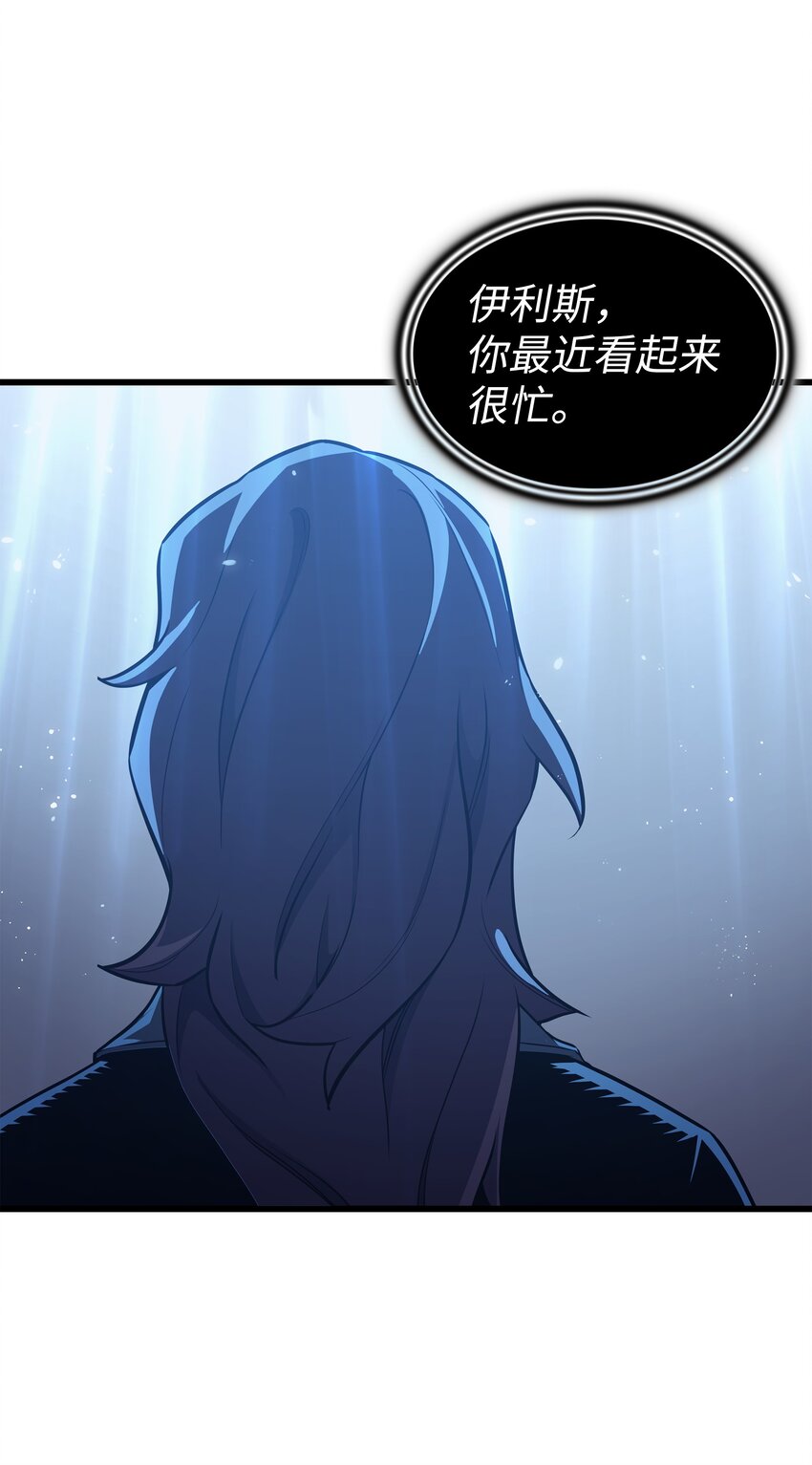 145 道高一丈3