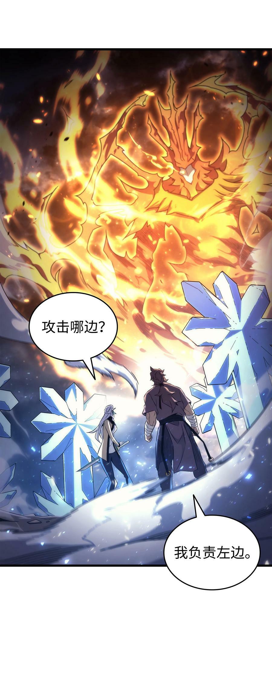 158 故友出现55