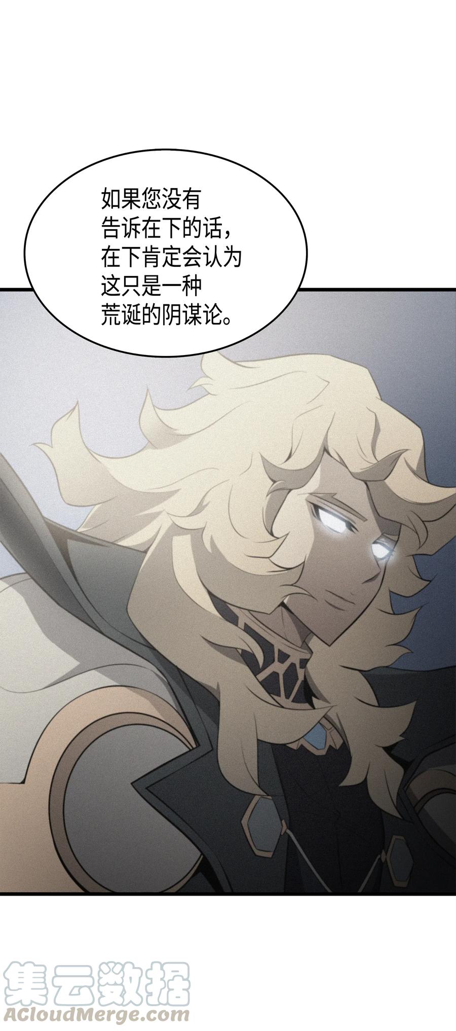 49 打一架8
