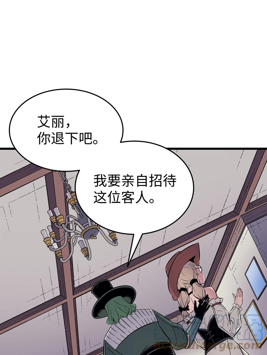 94 巨龙27
