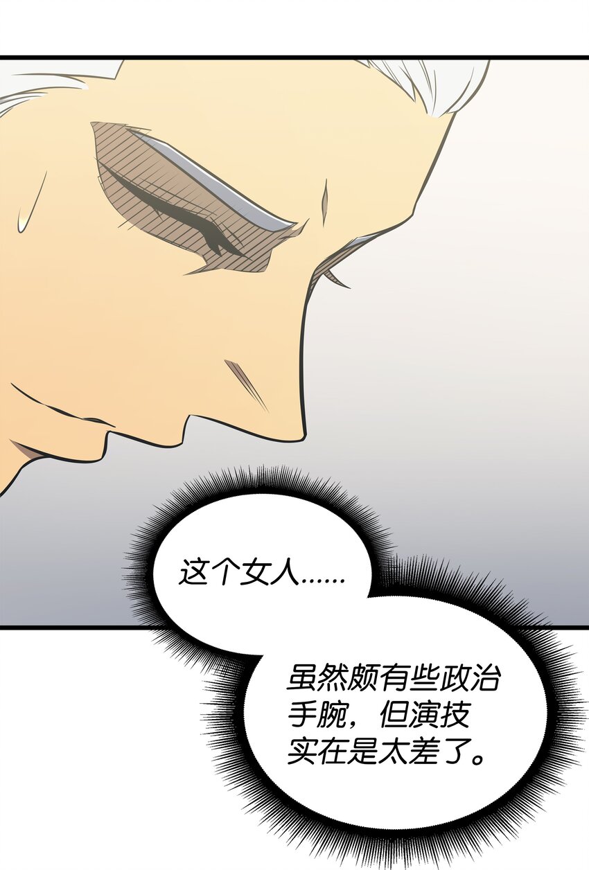 112 订婚真相71