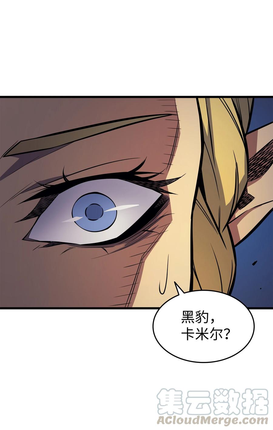 77 精灵女王21