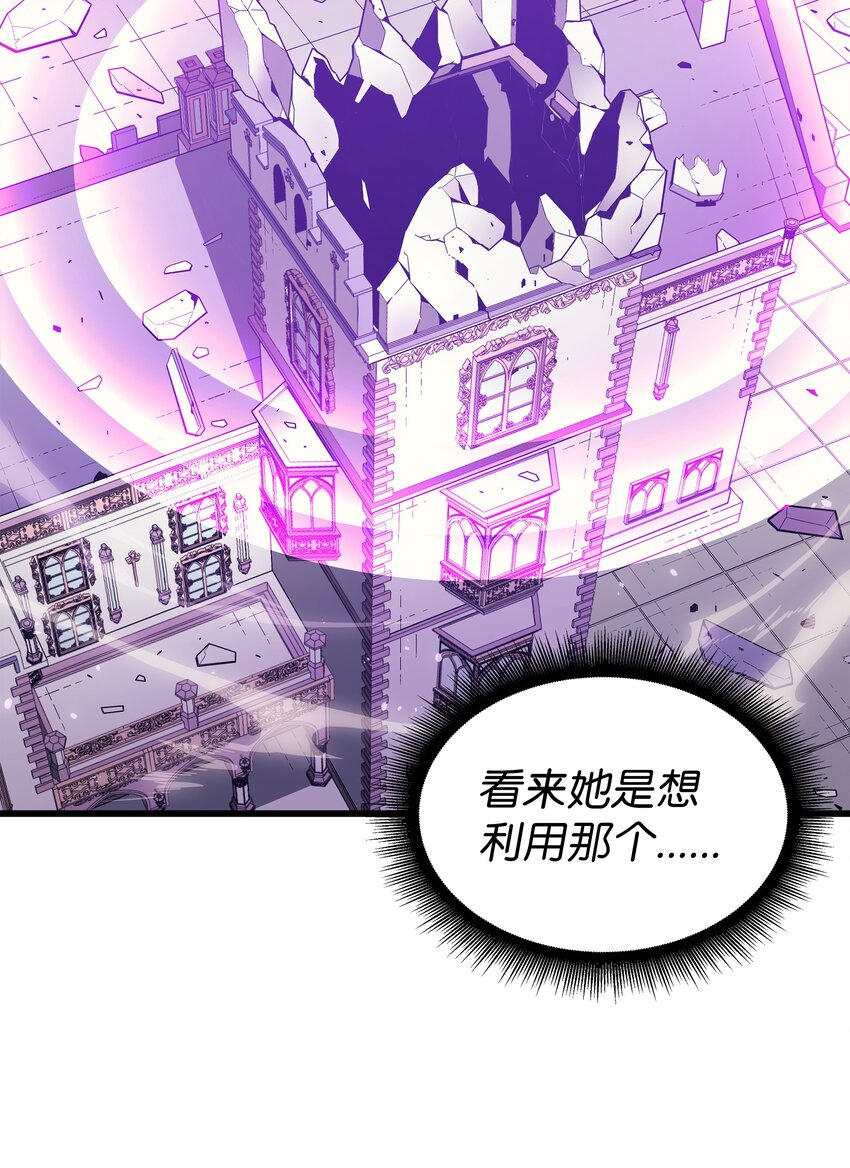 121 逆召唤49