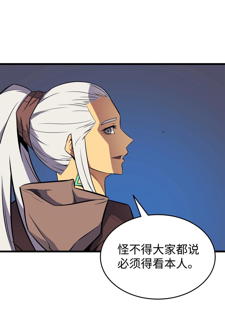 81 暴露73