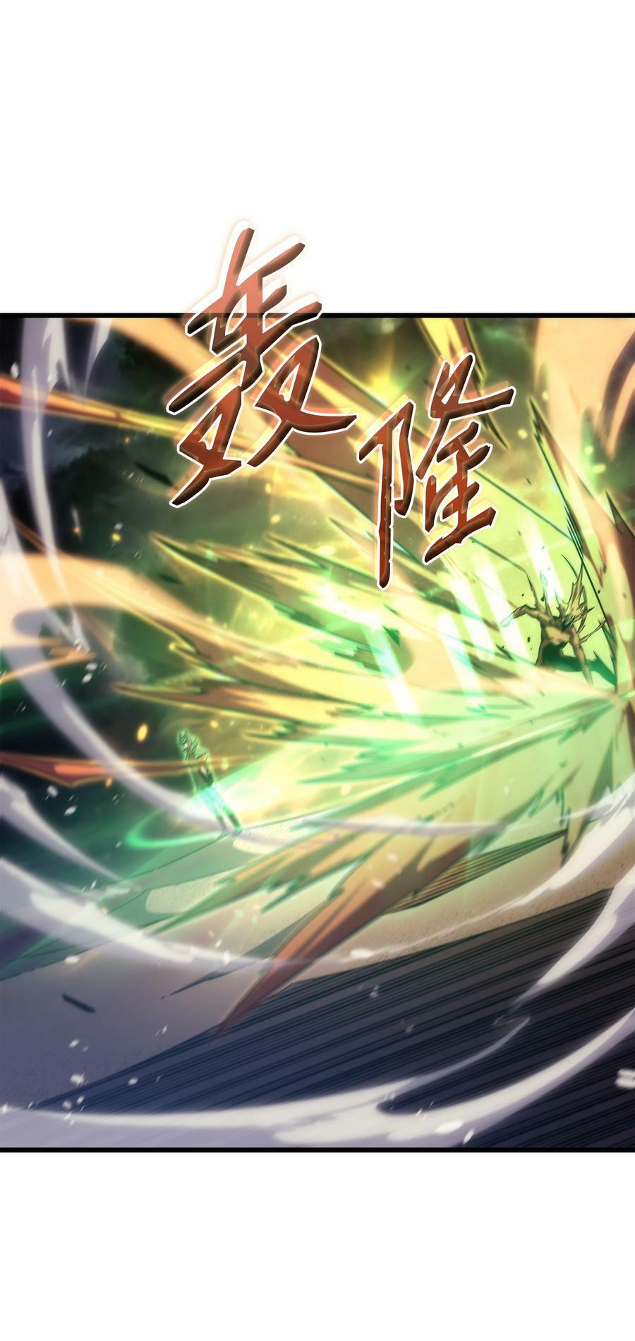 161 自寻死路80
