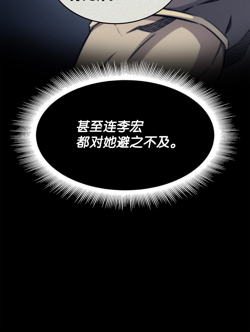 129 诺拉66
