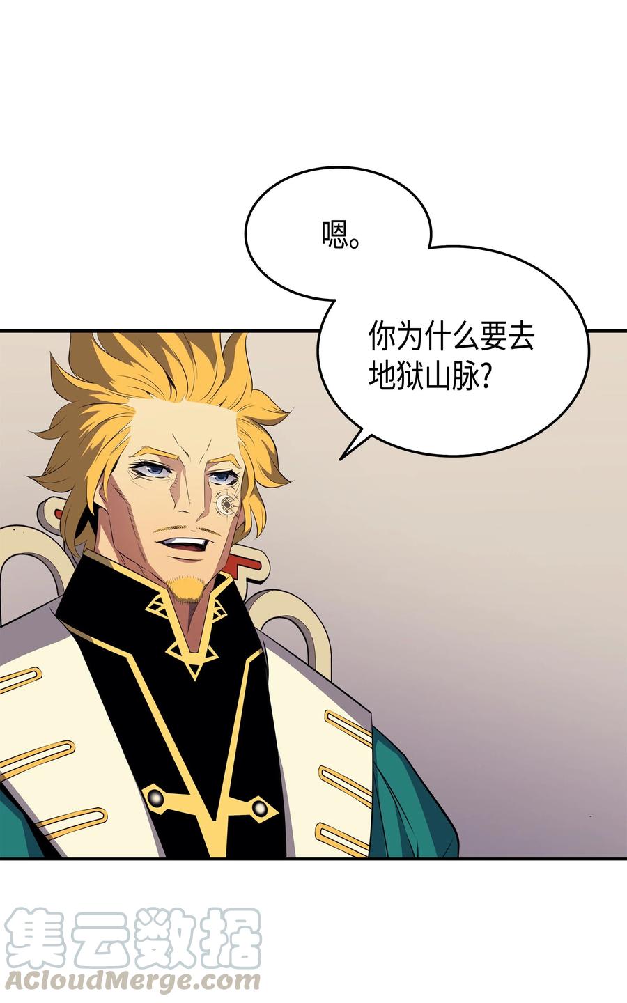43 说出目的48