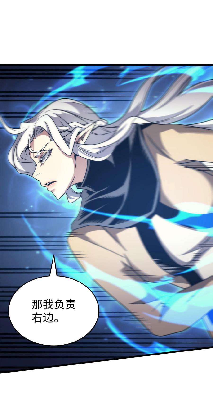 158 故友出现56