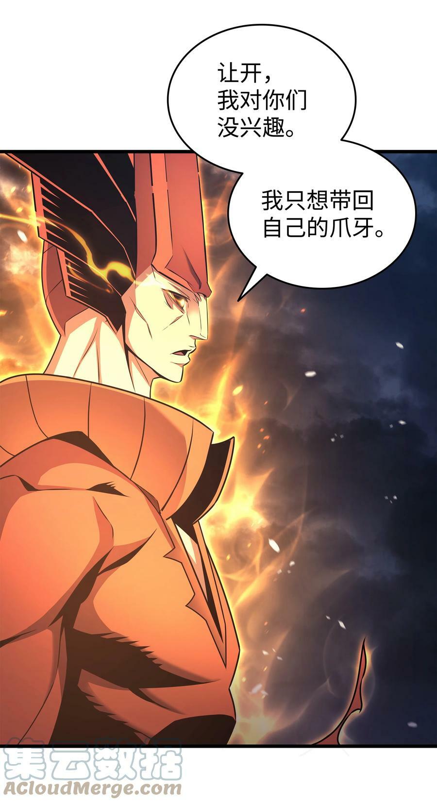 156 亚格尼的真身33