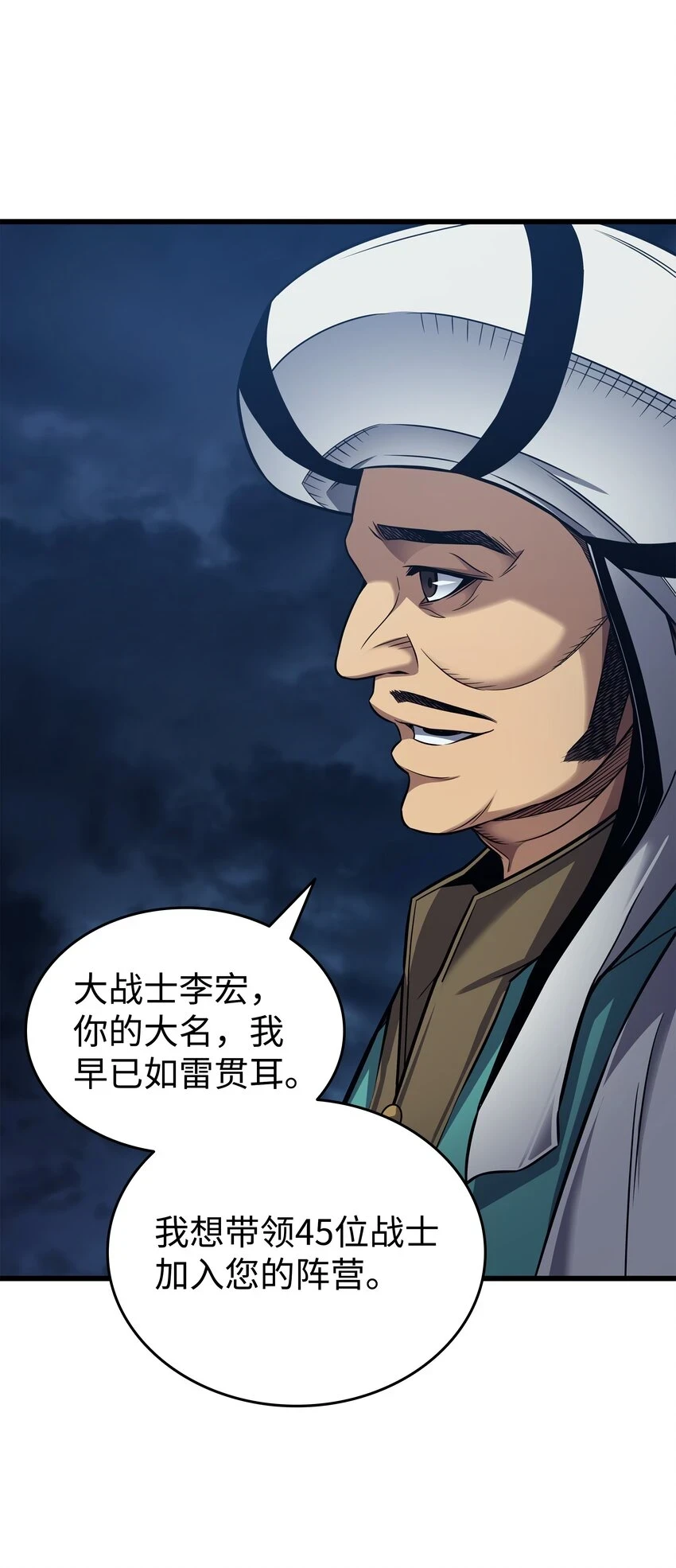 149 爱的教育29